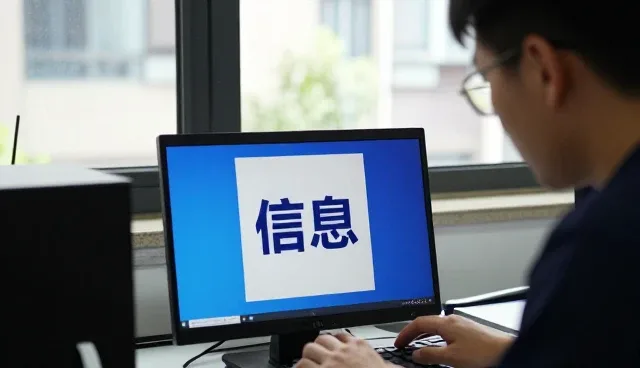 上海慧垚投资管理有限公司布局项目领域,提升信息咨询价值